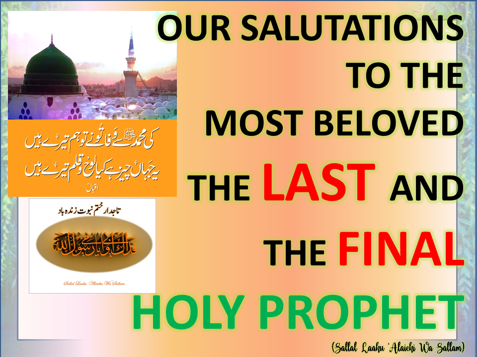 SALUTATIONS TO OUR MOST BELOVED HOLY PROPHET
(Sallal Laahu 'Alaiehi Wa Sallam)